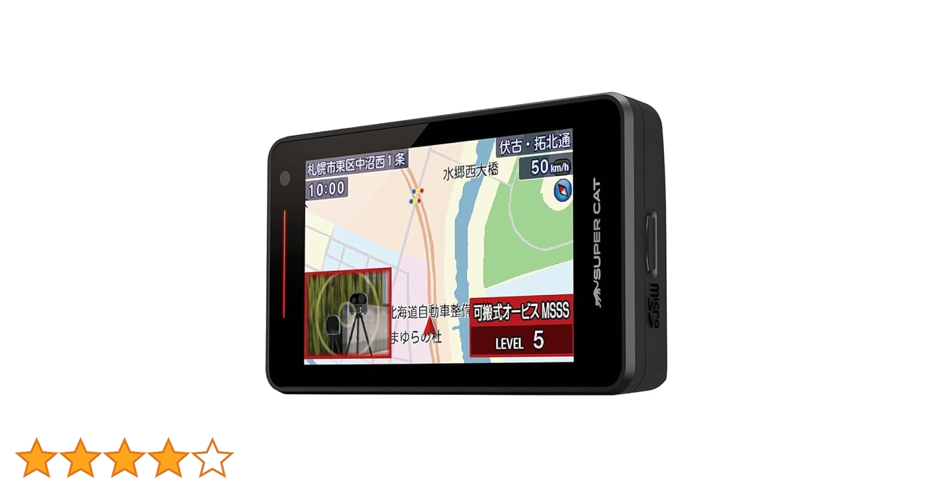 Amazon.co.jp: 【新レーダー波移動オービスMSSS対応】ユピテル